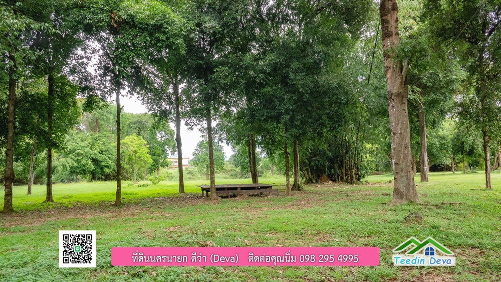 ที่ดินนครนายก ติดแม่น้ำ 14 ไร่ พื้นที่ติดแม่น้ำ 400 เมตร ชมลำธารสวยๆ บรรยากาศสบายๆ ต.สาริกา อ.เมือง จ.นครนายก