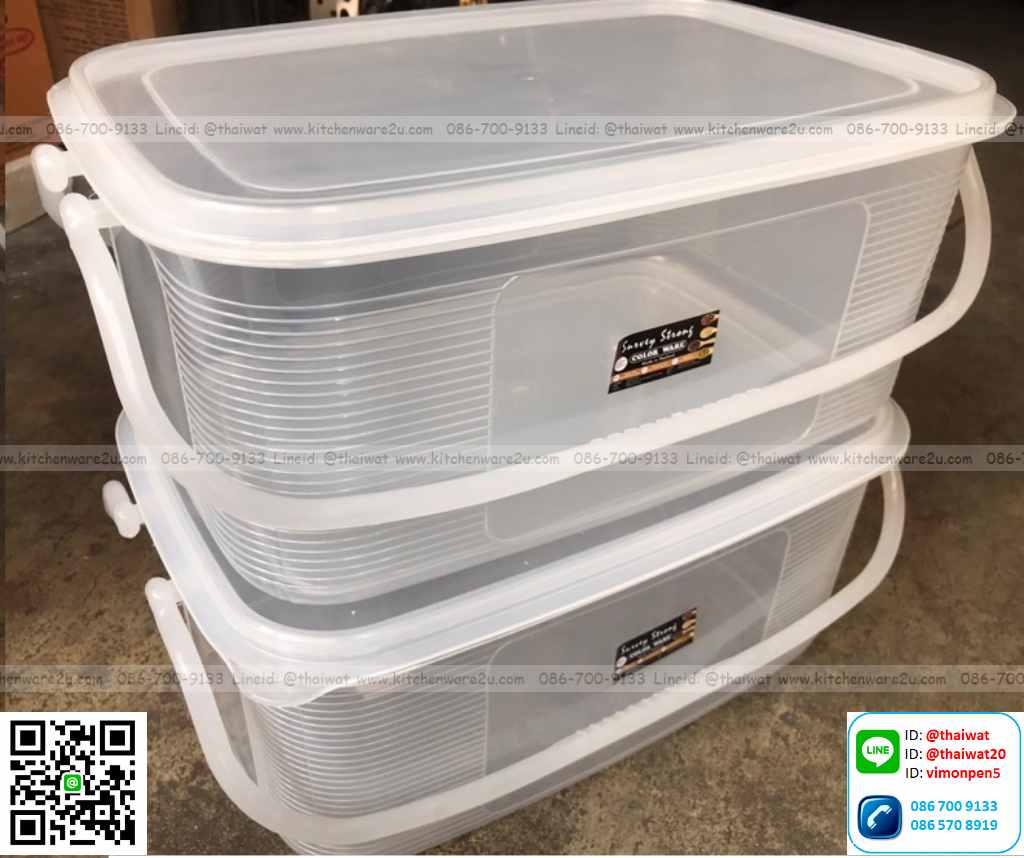 P11122 กล่องเอนกประสงค์ ฝาล๊อค (40*29*18 cm) No.3329 (ราคาขายส่งต่อ 12 ใบ: เฉลี่ย 100 บต่อใบ)