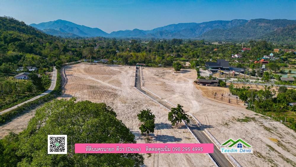 ที่ดินนครนายก แบ่งขายแปลงเล็ก ขนาด 210-803 ตร.ว. ใกล้แหล่งท่องเที่ยวจุดชมวิว