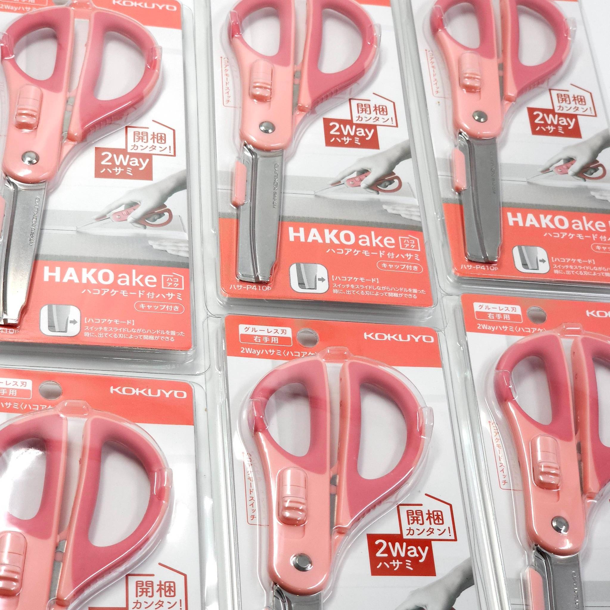 **สีใหม่** Hako-Ake KOKUYO 2-Way Scissors กรรไกร kokuyo ชนิดเป็นคัตเตอร์ได้