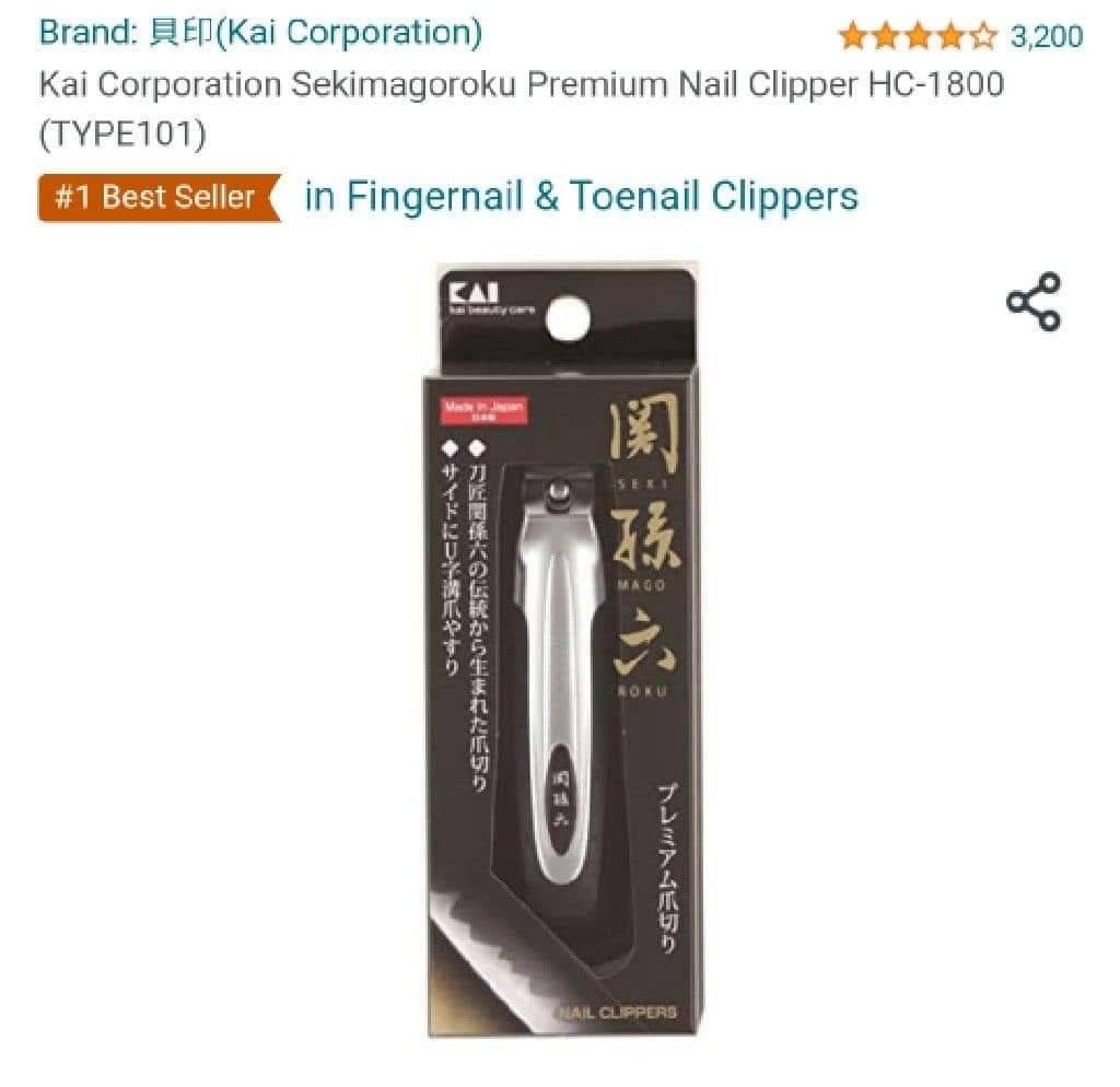 กรรไกรตัดเล็บขายดีอันดับ 1 KAI nail clipper