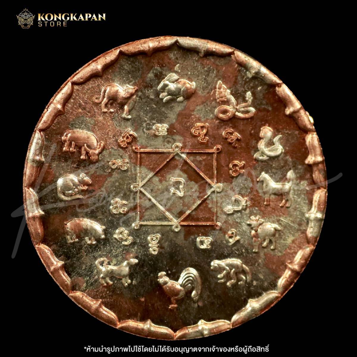 เหรียญท้าวขตุคามรามเทพเนื้อทองแดงพลายเงิน ขนาด2.8เซนติเมตร รุ่นอุดมโชคศรีมหาราชพังพระกาฬ ปี66
