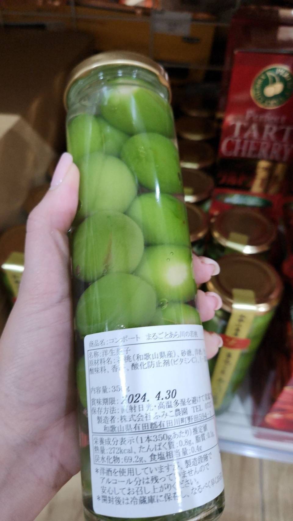 ลูกพีชอ่อนทั้งลูก จาก Fumiko farm จังหวัดWakayamaที่มีชื่อเสียงด้านการปลูกลูกพีช Compote Whole Arakawa young peach