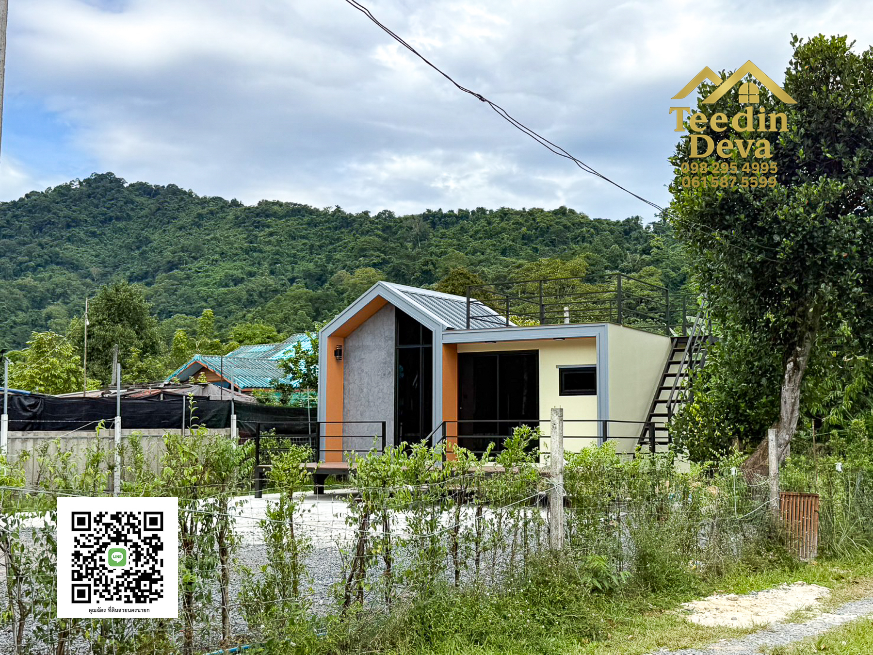 บ้านเล็กกลางหุบเขา บรรยากาศสงบเรียบง่าย” บ้านพักตากอากาศ 100 ตรว. | ต.สาริกา อ.เมือง จ.นครนายก สำเนา