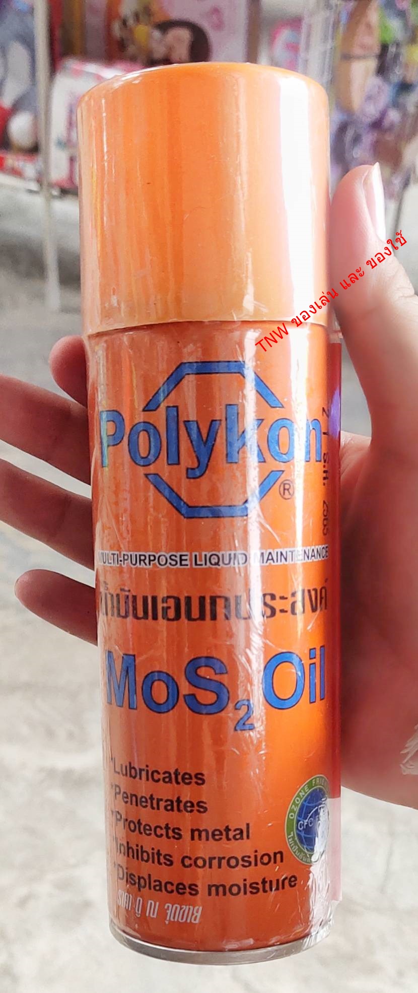 น้ำมันเอนกประสงค์ น้ำยาฉีดสนิม สเปรย์หล่อลื่น พร้อมหัวฉีด ขนาด 200 ml