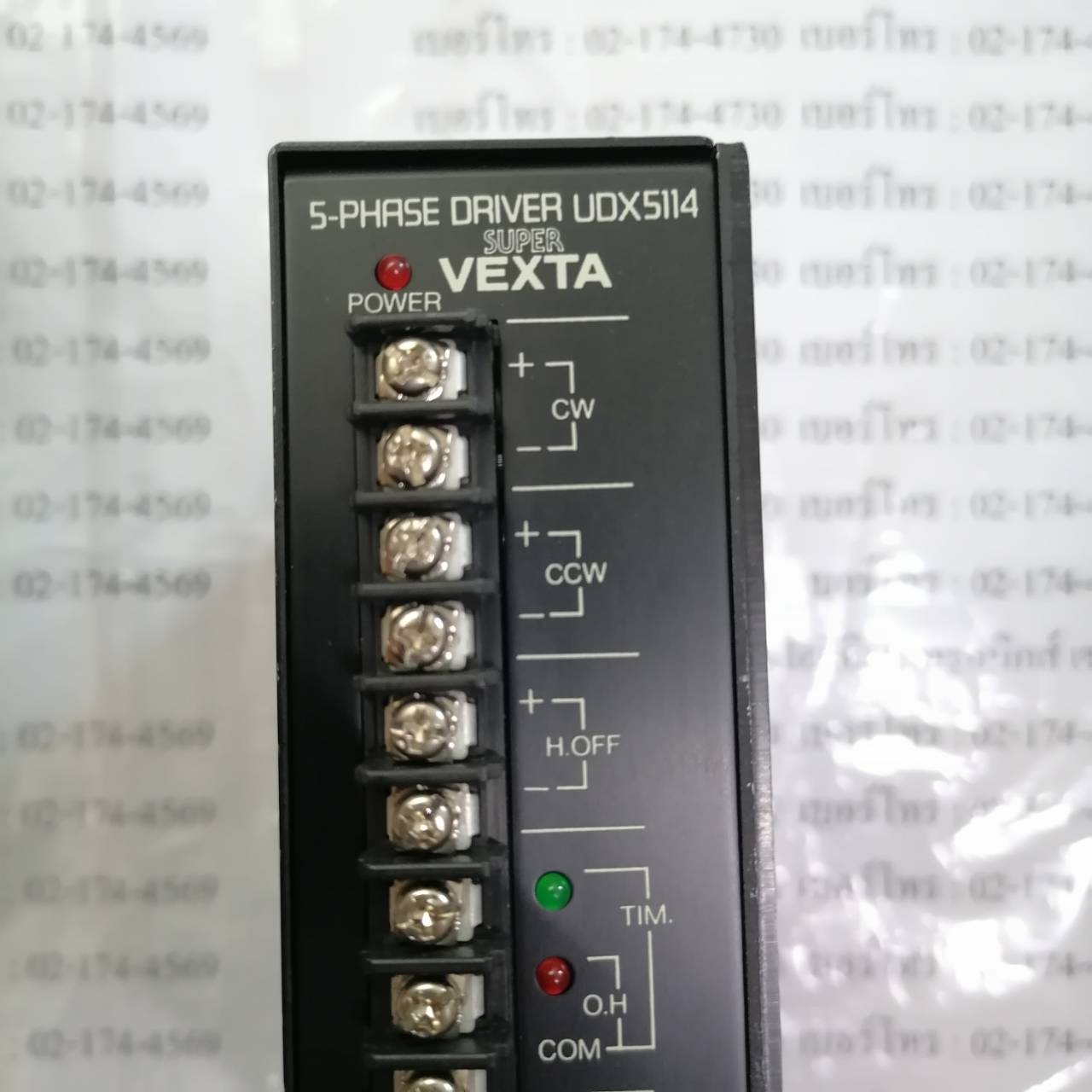 จำหน่าย ซ่อม SERVO DRIVE VEXTA MODEL : UDX5114