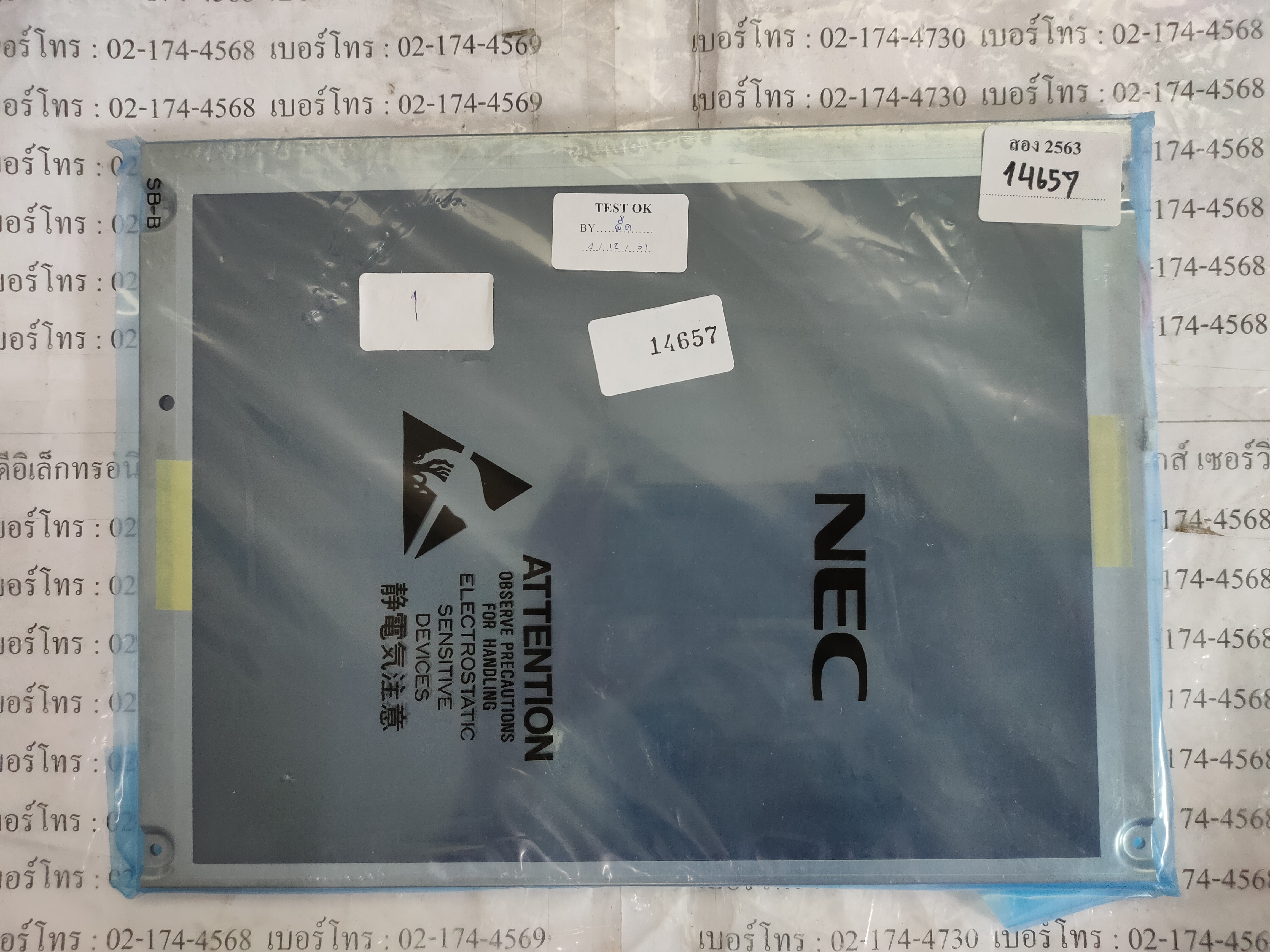 LCD PANEL " NEC " MODEL : NL8060BC31-17