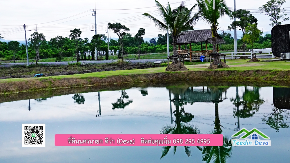 ที่ดินนครนายก โครงการ mountain 6