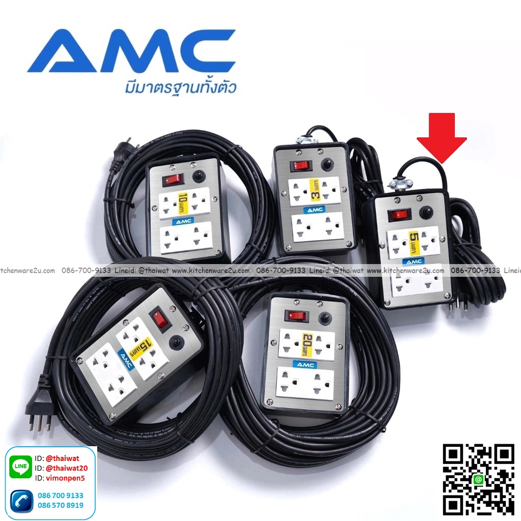 P11757 ปลั๊กบล๊อกยาง 4 ช่อง 1 สวิตซ์ ยาว 5 เมตร มี มอก. รับรอง No.C1405 ราคาขายส่งต่อ 1 โหล : 12 อัน: เฉลี่ย 245 บต่ออัน