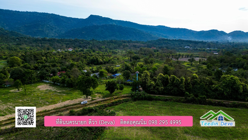 ที่ดินนครนายก วิวภูเขา ที่ดินแปลงเล็ก ขนาด 1 ไร่ เหมาะกับ สร้างบ้านตากอากาศ วิวเขาสวยแบบพาโนราม่า ต.เขาพระ อ.เมือง จ.นครนายก