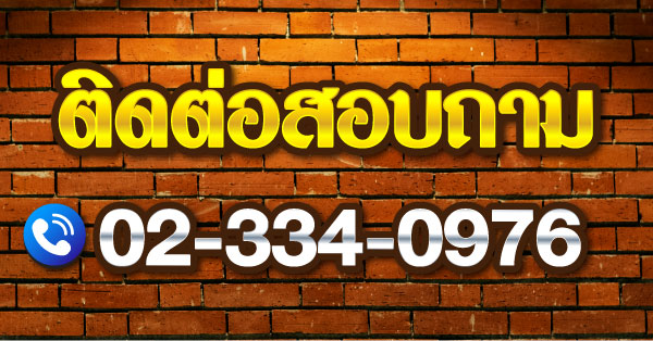 เปิดทำการ จันทร์ถึงเสาร์ เวลา 08.30น. ถึง 19.00 น. ร้านป้ายD&G LED ร้านป้ายแยกสวนสมเด็จ ยินดีให้บริการทั่วประเทศ!!
