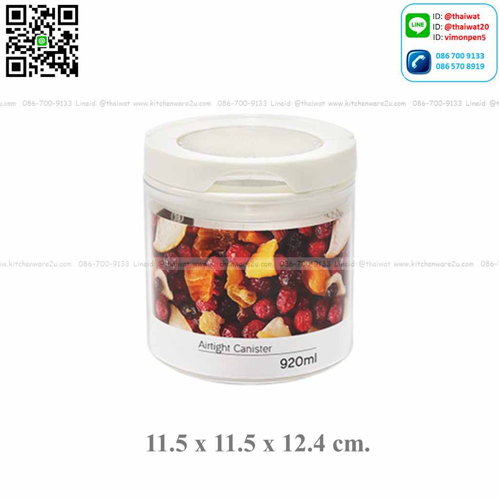 P04774 ขวดโหลสูญญากาศ จุ 0.92 ลิตร (กว้าง 11.5* ยาว 11.5* สูง 12.4 cm) เกรดเอ No.8102 ราคาขายส่งต่อ 12 ใบ: เฉลี่ย 85 บต่อใบ