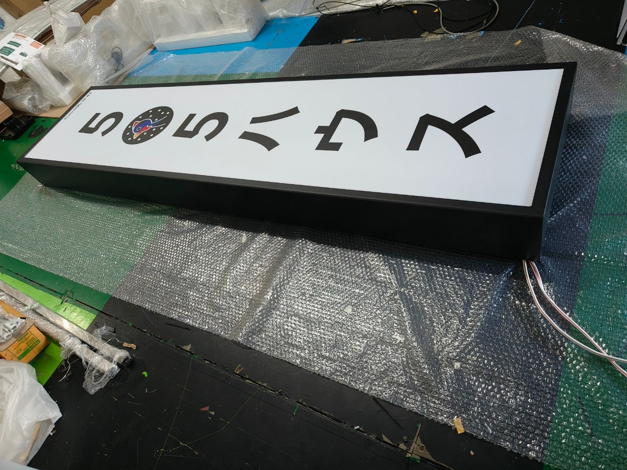 ป้ายกล่องไฟซิงค์ 505 HOUSE