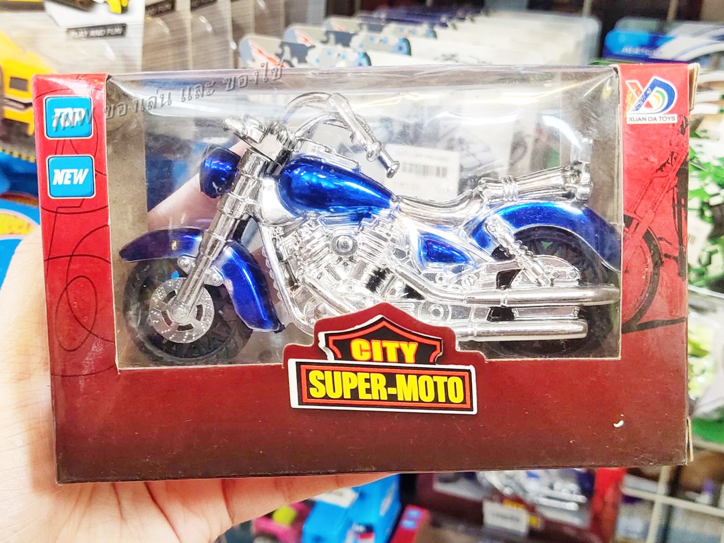 🏍 โมเดลรถช็อปเปอร์ ของเล่นเด็ก รถของเล่น สุดเท่ 🏍