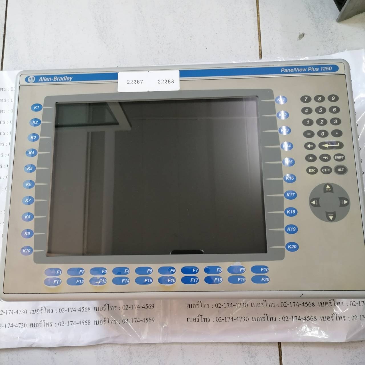LCD TOUCH SCREEN " ALLEN-BRADLEY " MODEL : 2711P-RDK12C