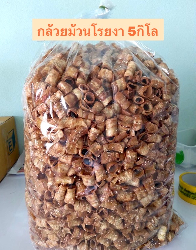 🍌กล้วยม้วนโรยงา ยกลัง 5กิโลกรัม ราคาส่ง หอม อร่อย รสชาติดี สะอาด 🍌