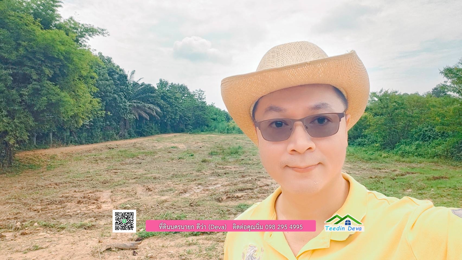 🌳 ขายที่ดินนครนายก 1 ไร่ 80 ตรว อยู่ด้านในหุบเขา มีวิวภูเขาสวยๆ ด้านหน้าเป็นลำธารเล็กๆ ต.เขาเพิ่ม อ.บ้านนา จ.นครนายก โฉนดครุฑแดง