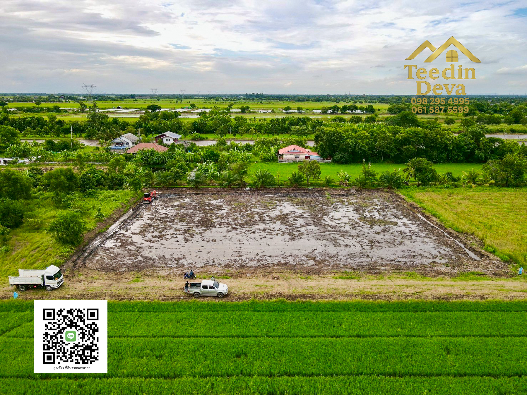 ที่ดินปทุมธานี แปลงสวย ทำเลดี คลอง 8 ขนาด 1 ไร่ อ.หนองเสือ จ.ปทุมธานี