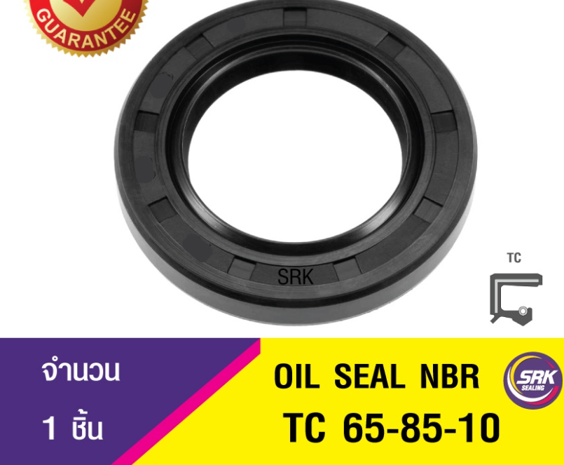 Oil seal
