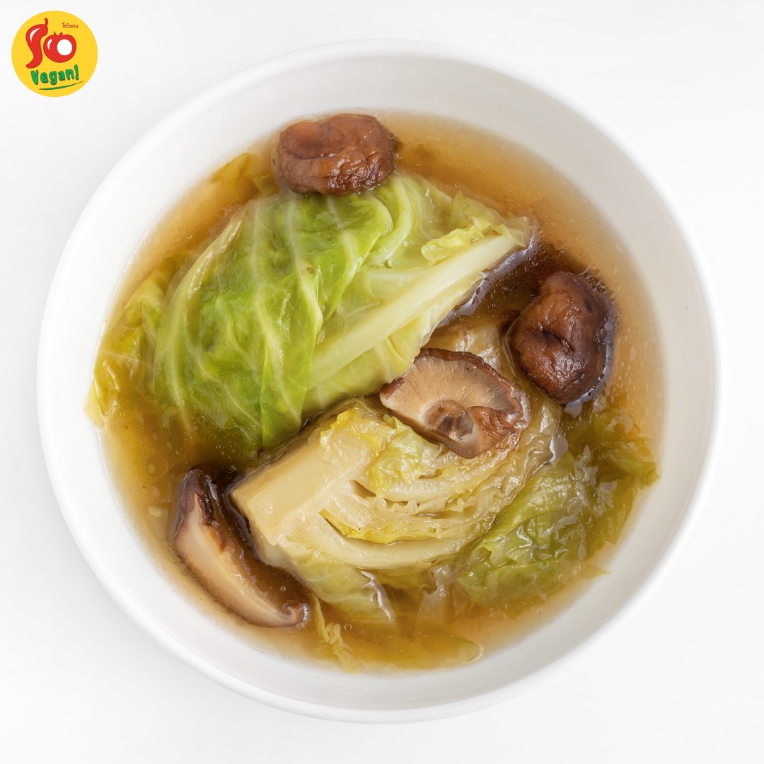 กะหล่ำปลีตุ๋นเห็ดหอมเจ (Stewed Cabbage with Shiitake mushrooms)