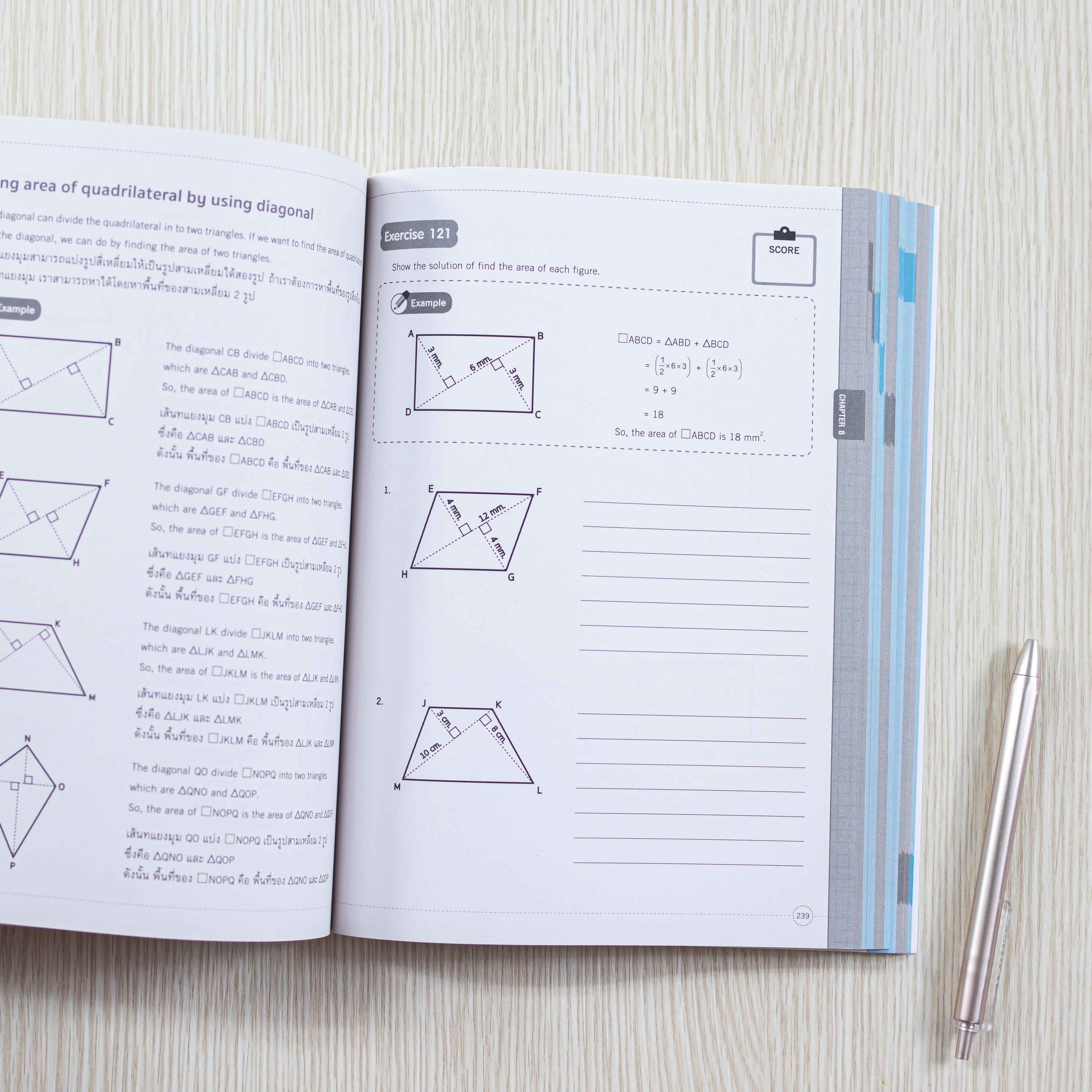Infopress (อินโฟเพรส) หนังสือ Future Math Success Grade 6 (คณิตศาสตร์ EP ป.6) - 08897