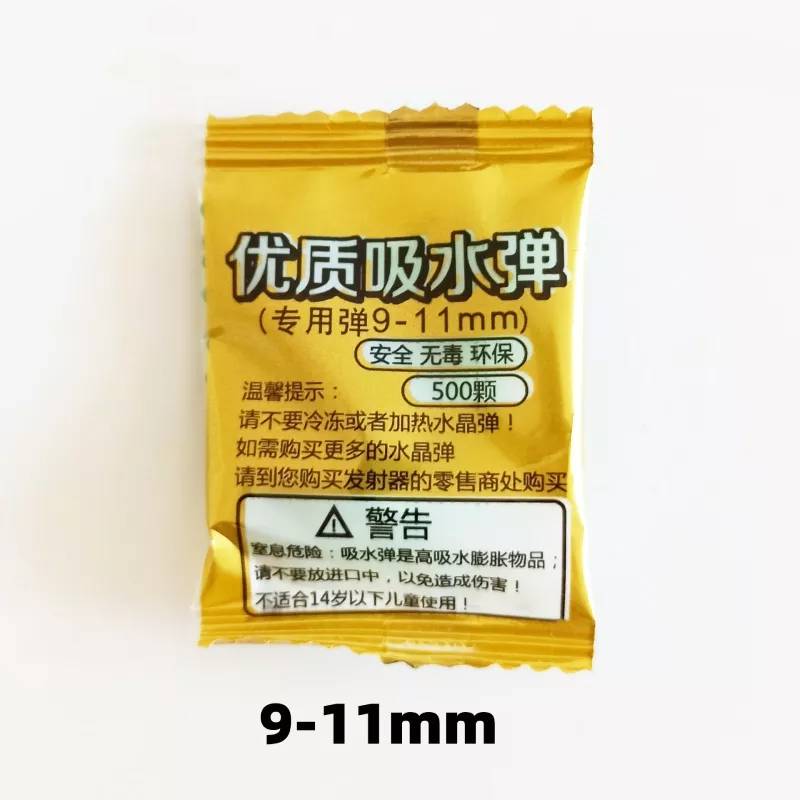 ลูกบอลคริสตัลเจล ลูกน้ำกระสุนเด็ก ดูดซับเเรงกระเเทก ขนาด 7-8 mm และ 9-11mm