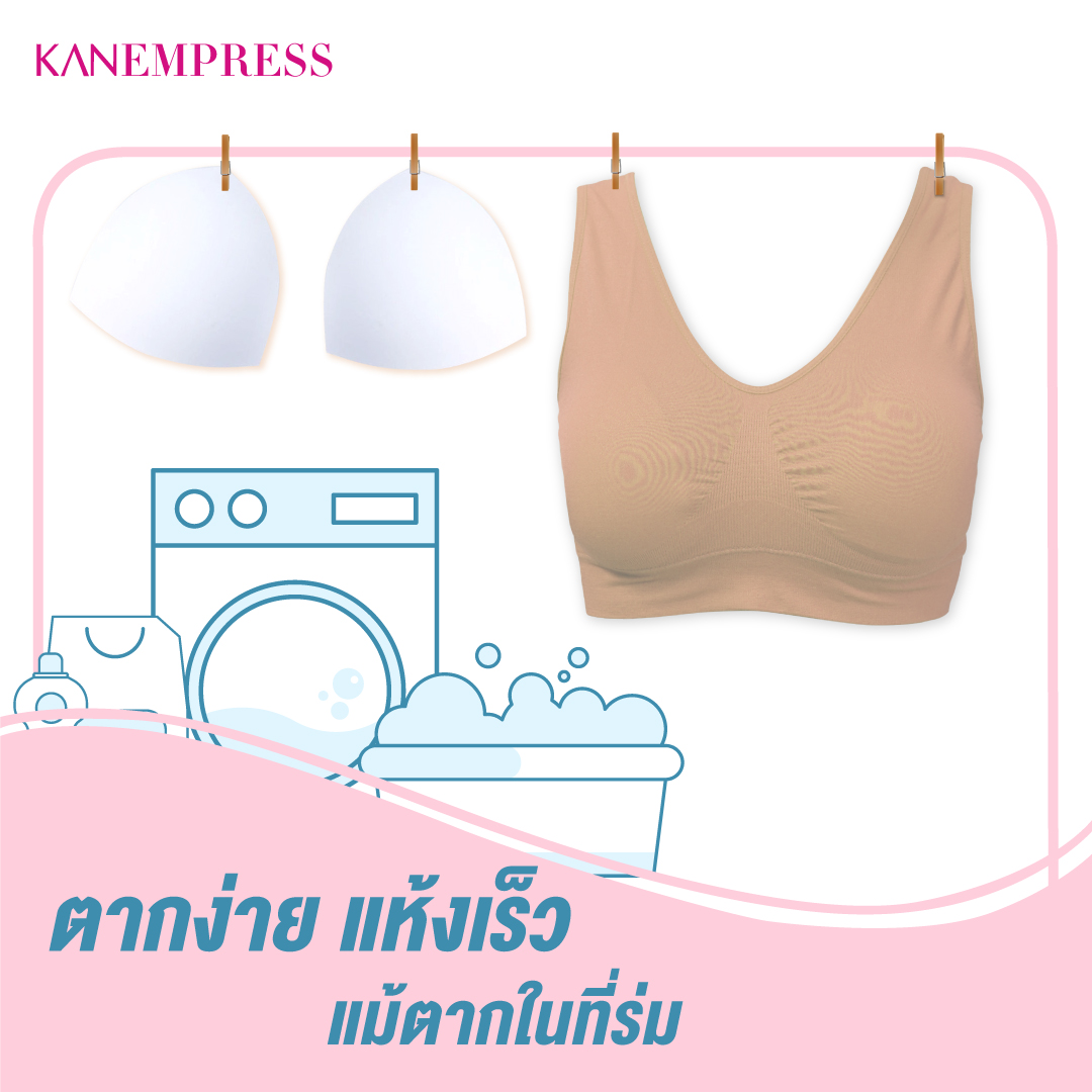 [3แถม3] ชุดชั้นในสปอร์ตบรา KANEMPRESS ลดล้างสต๊อกจากในห้างฯ ตัวละ800บ. ฟรีไซส์ ( ชมพู2, ดำ2, เนื้อ2)