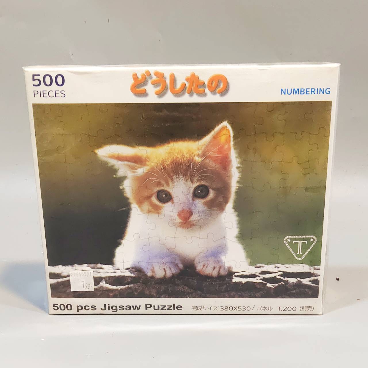 จิ๊กซอว์JigsawPuzzle500ชิ้น ลายแมวน่ารัก ของเล่นเด็กน่ารักDIYประดับตกแต่งคลายเครียดพร้อมส่ง
