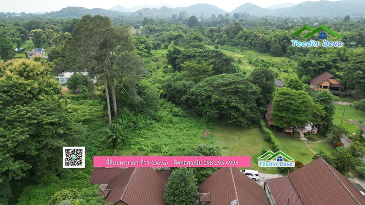 🌳 ที่ดินแปลงสวย 1 ไร่ 21 ตร.ว ใกล้กับแม่น้ำนครนายก บรรยากาศดี ร่มรื่น มีต้นไม้ใหญ่ในแปลง โฉนดครุฑแดง