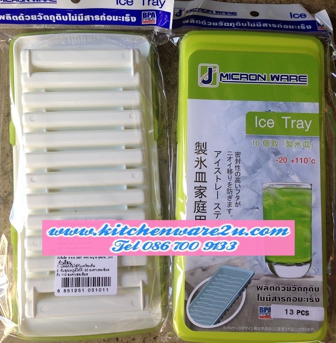 P07800 ที่ทำน้ำแข็ง เกรดห้าง ใช้วัสดุอย่างดี ขายดีมาก ราคาส่งต่อ 1 โหล: 12 ชุด