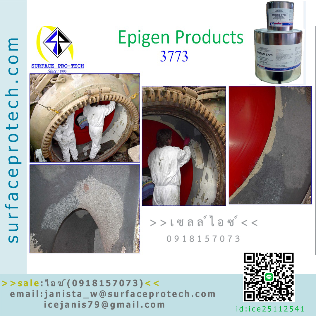 สารอีพ็อกซี่ชนิดเสริมเนื้อโลหะResist Abrade Ceramic(3773)>>สินค้าเฉพาะทางสอบถามราคาเพิ่มเติม ไอซ์0918157073<<