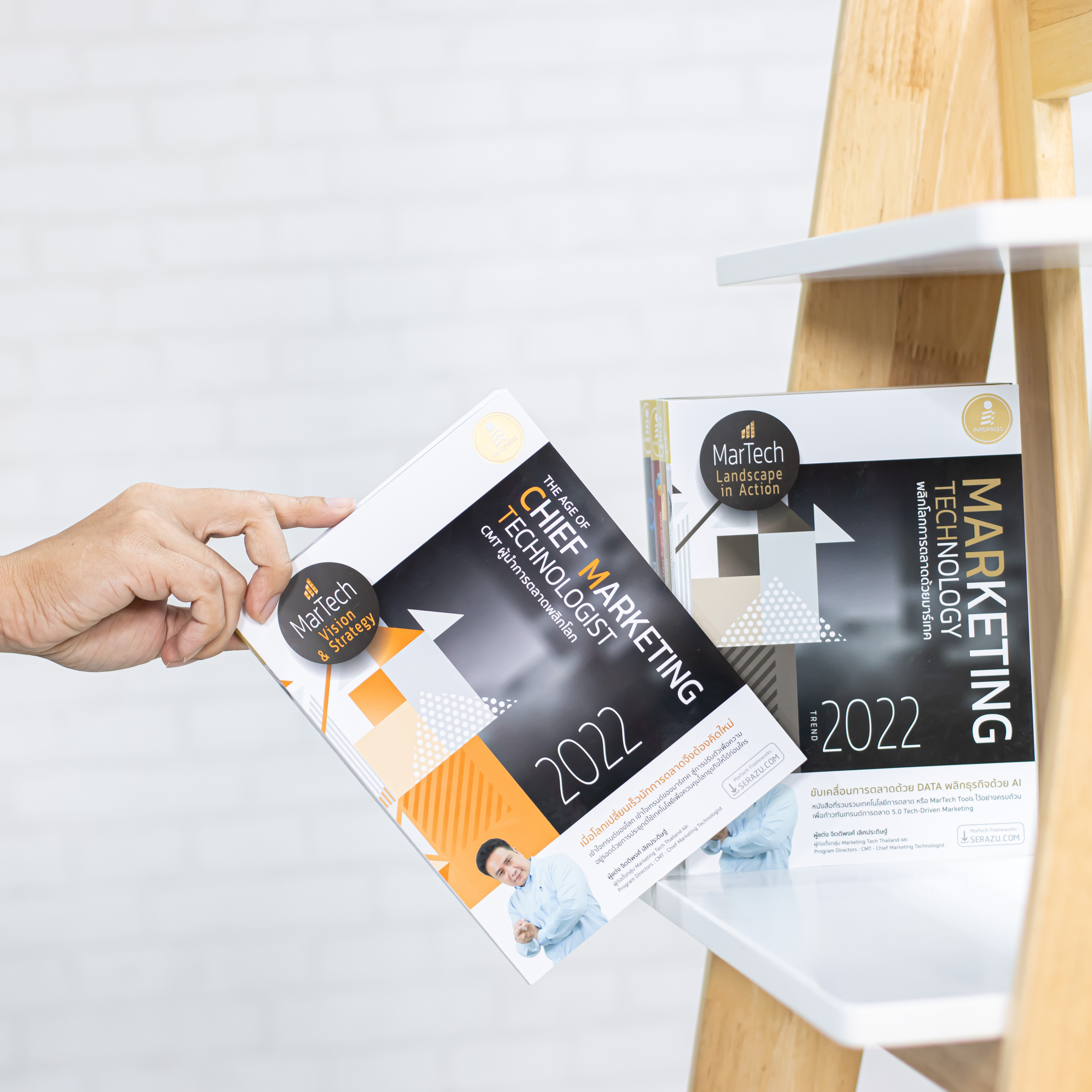 Infopress (อินโฟเพรส) หนังสือ The Age of Chief Marketing Technologist 2022 CMT ผู้นำการตลาดพลิกโลก - 73070