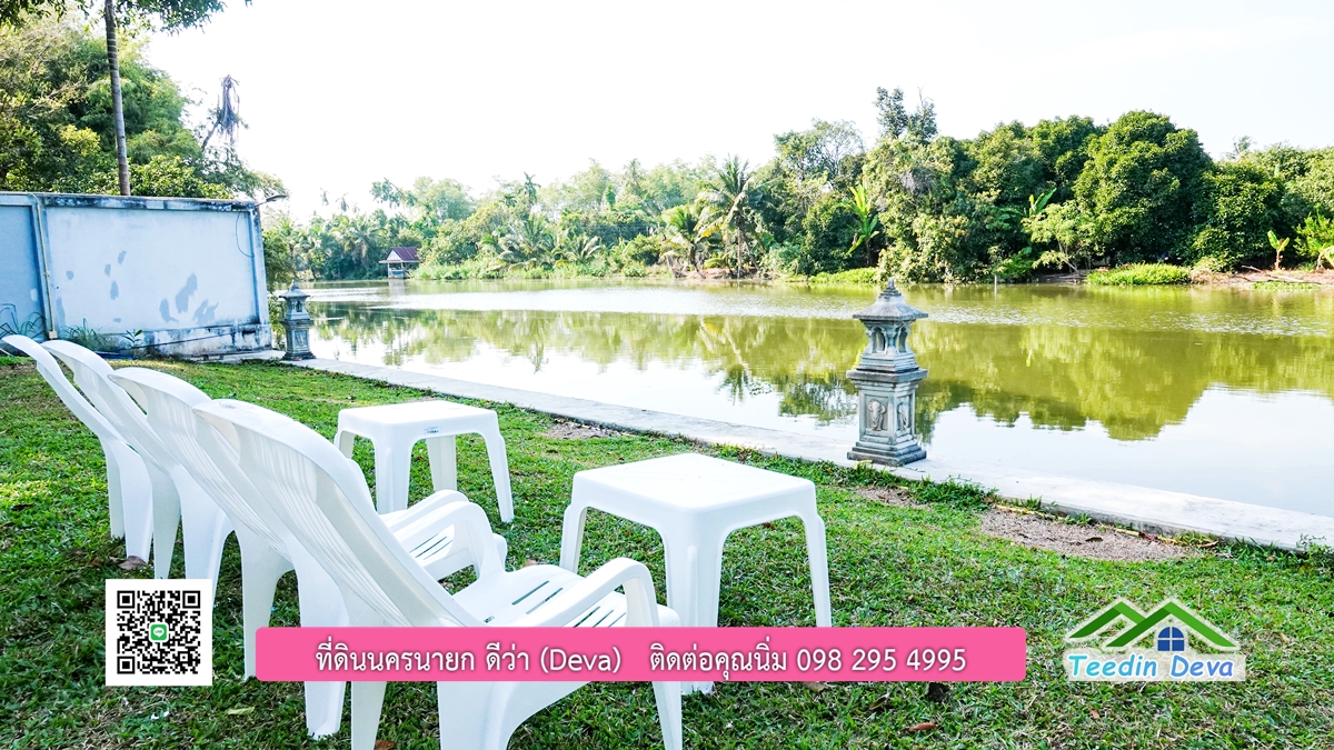 ขายรีสอร์ทพลูวิลล่า ติดแม่น้ำนครนายก สวยงามมาก เนื้อที่ 1 ไร่ 2 งาน 50 ตารางวา อ.เมือง จ.นครนายก