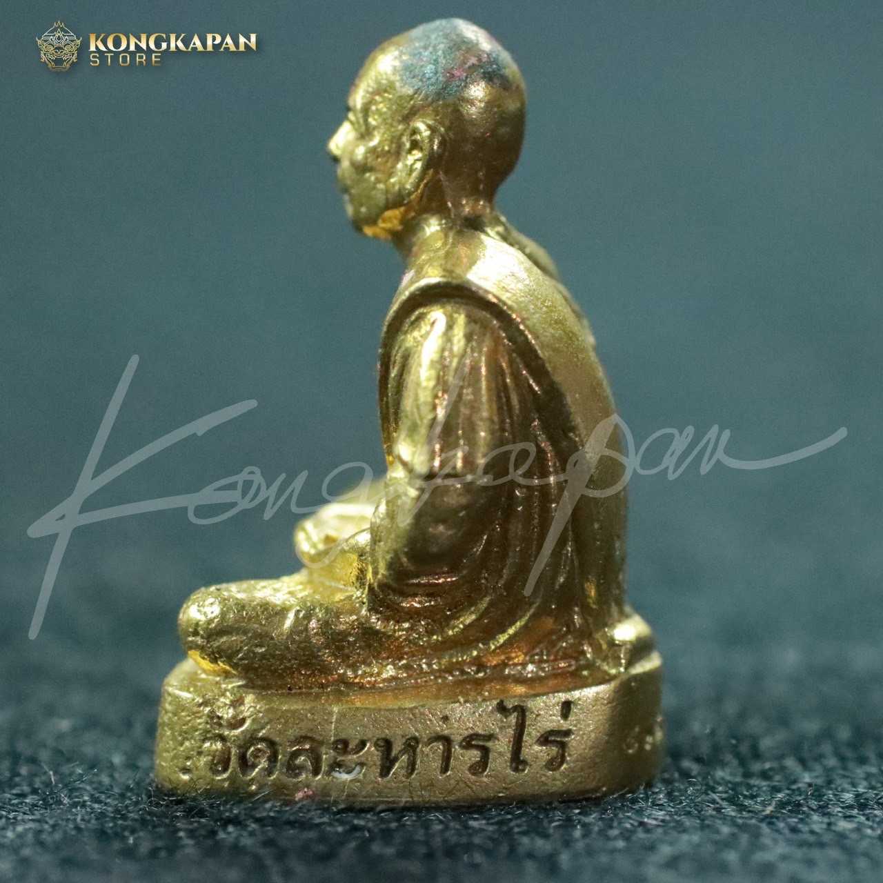 รูปหล่อหลวงปู่ทิม รุ่นฉลองโรงเรียน กศน เนื้อทองเหลือง ปี 60 วัดละหารไร่ จ.ระยอง