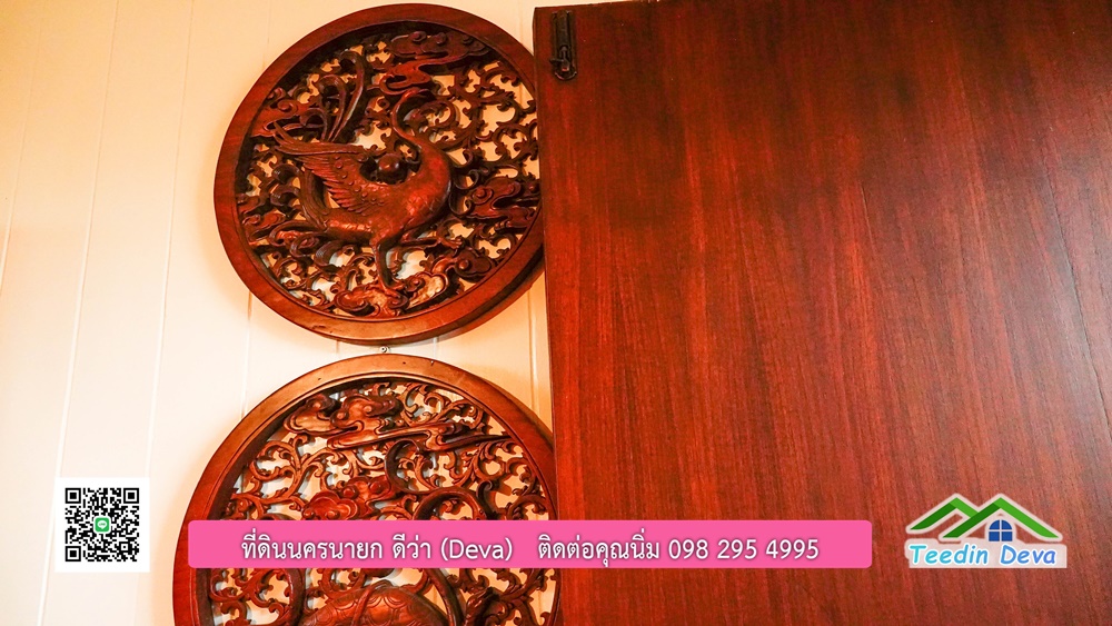 บ้านไทยประยุกต์ พร้อมสวนผลไม้ พืชผักสวนครัว ใกล้กับตัวเมืองนครนายก