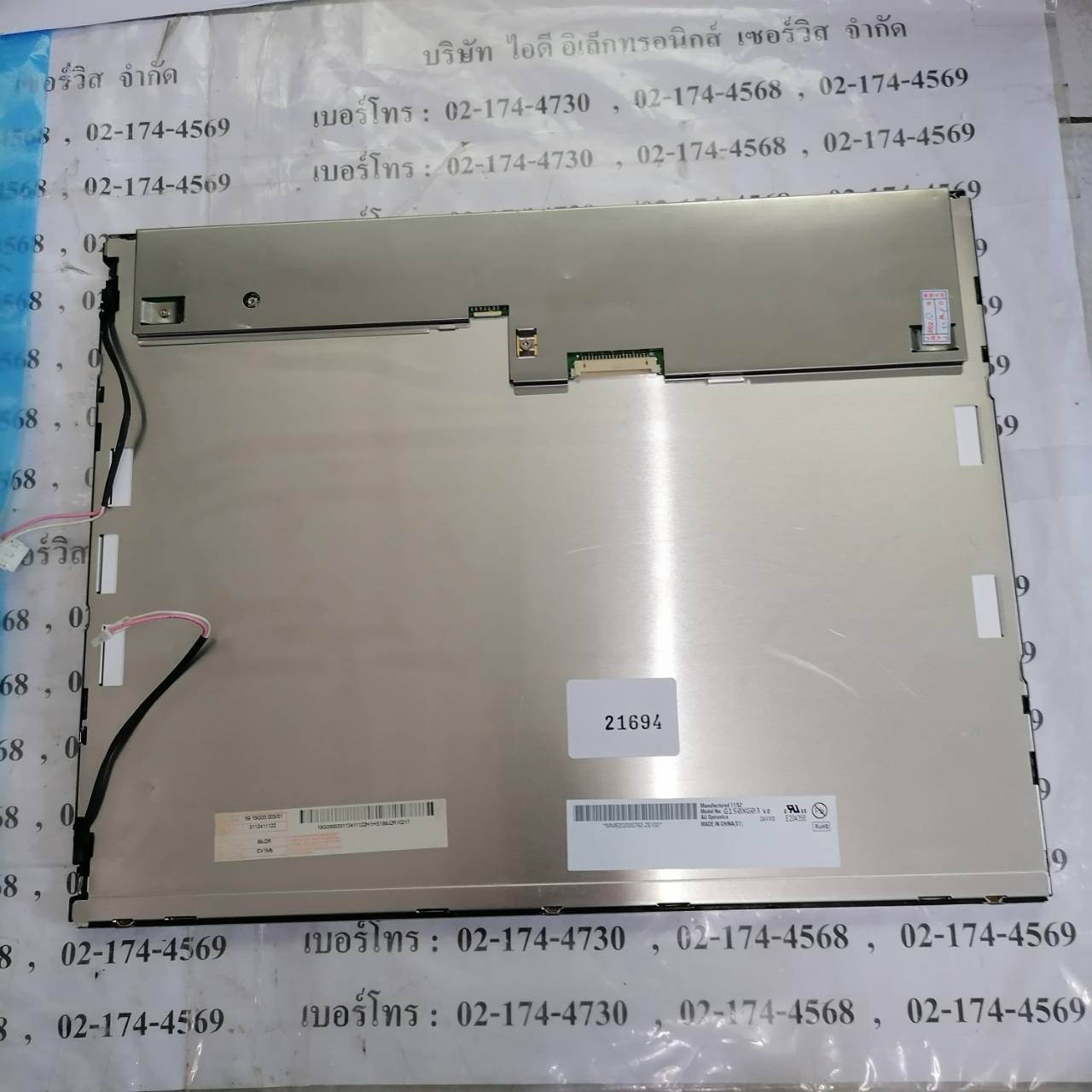 LCD PANEL " AUO " MODEL : G150XG03 V.0