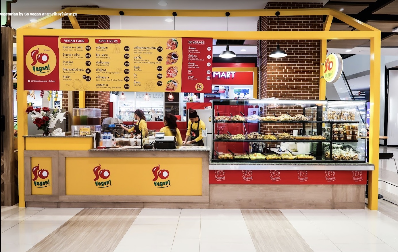 ร้านอาหารเจโซวีเเกนสาขาห้างเซ็นจูรี่อ่อนนุช