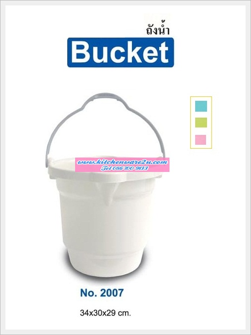 P04684 ถังน้ำหูหิ้ว ความจุ 12 ลิตร (กว้าง 34* ยาว 30* สูง 29 cm) เกรดเอ หนา สีสวย No.2007 ราคาขายส่งต่อ 12 ใบ:เฉลี่ย 90 บต่อใบ ขายส่งพลาสติกเกรดเอ