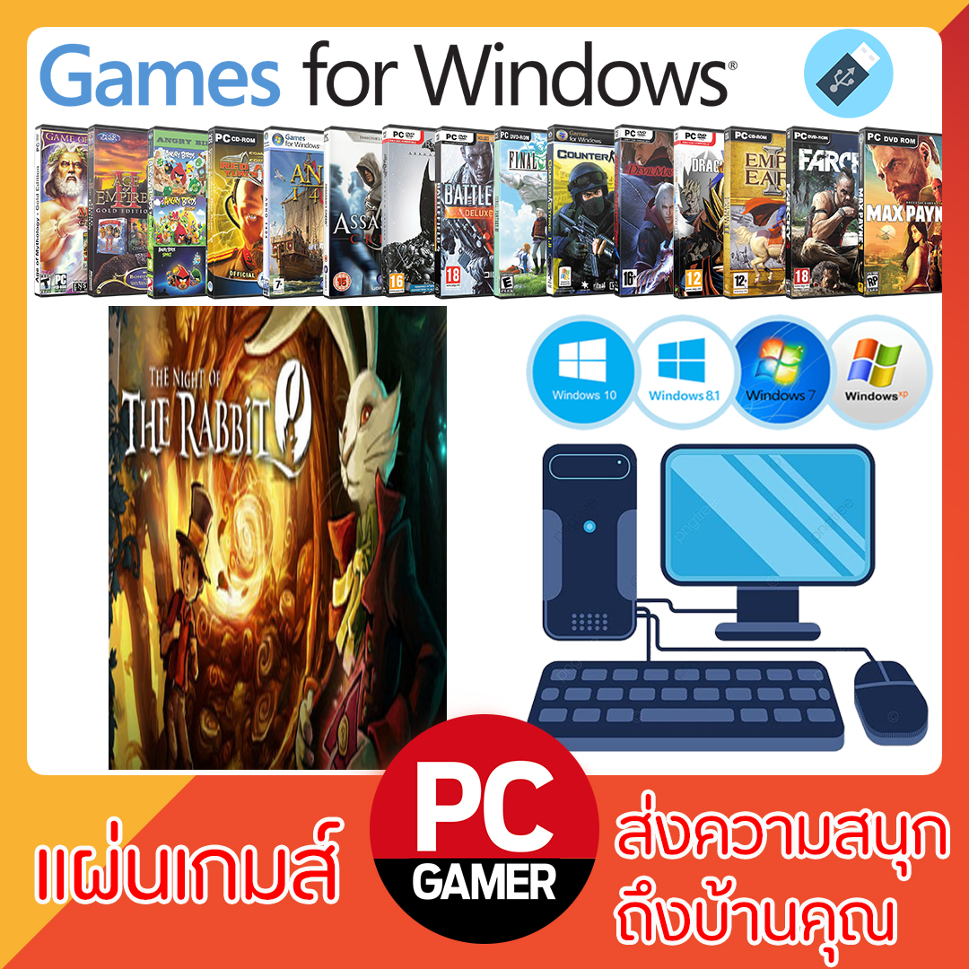 แผ่นเกมส์คอม : The Night of the Rabbit