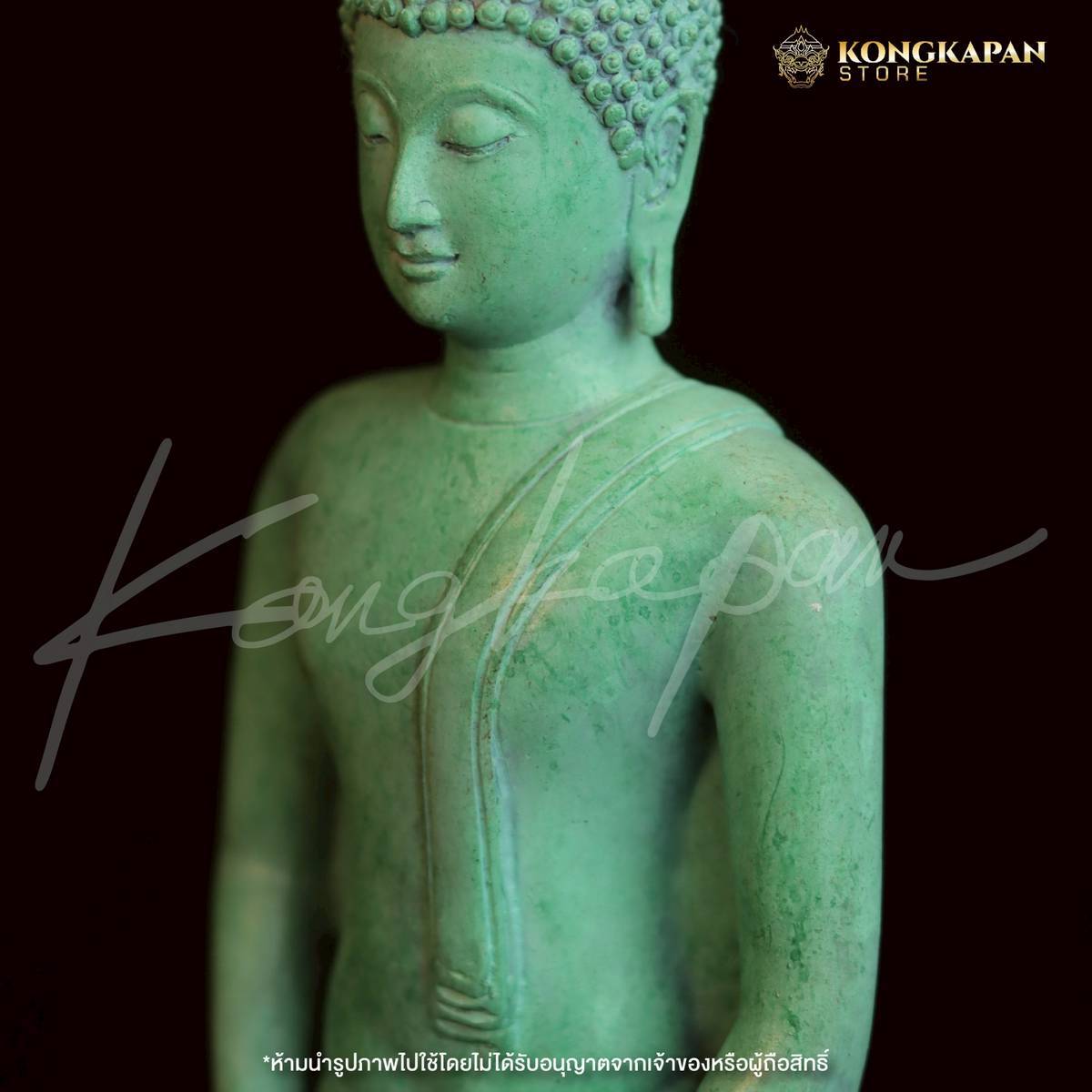 รูปหล่อลอยองค์ พระพุทธกตัญญู รุ่น 100 ปี รุ่น 1 พระพุทธรูปปางถวายเนตร ความสูง 13 นิ้ว ปี 65 ปู่ไข่ วัดเชิงเลน