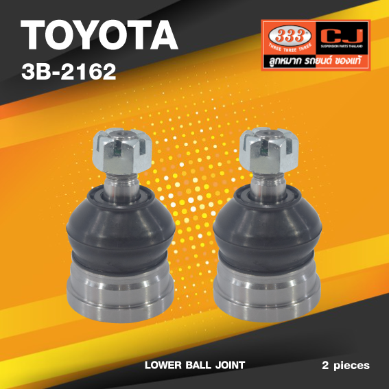 (ประกัน 6 เดือน) ลูกหมากปีกนกล่าง TOYOTA KE30 / KE70 / TT140 / TT141 ปี 1981-1986 โตโยต้า / 3B-2162 / ยี่ห้อ 333 (1คู่ 2 ตัว) LOWER BALL JOINT