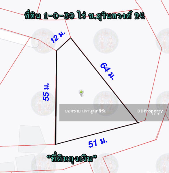 ขายที่ดิน 1-0-39 ไร่ (439 ตารางวา) ซอยสุวินทวงศ์ 24 8 ล้านบาท