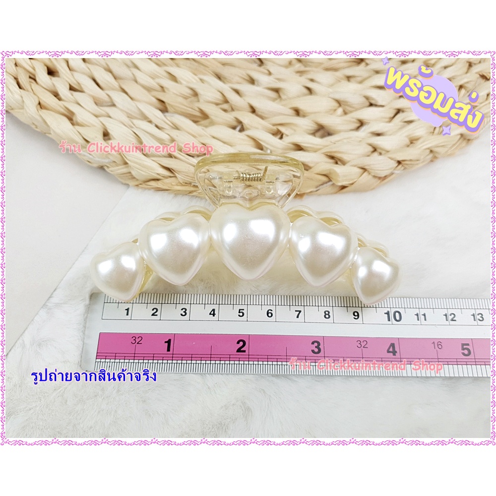 กิ๊บหนีบผมตัวใหญ่ ขนาด 10 ซ.ม. โครงพลาสติกติดมุก