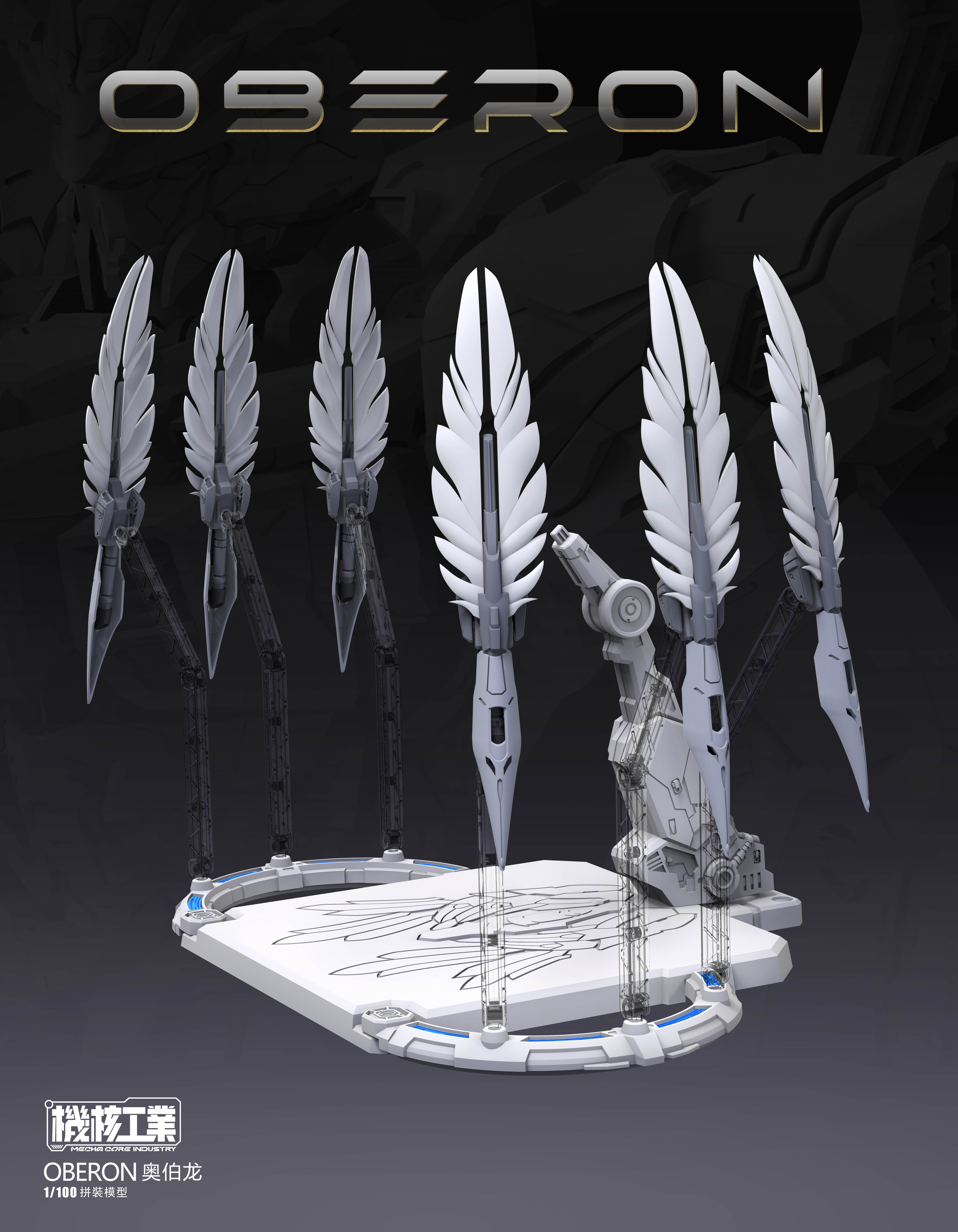 (MG) 1/100 OBERON [Mecha Core]