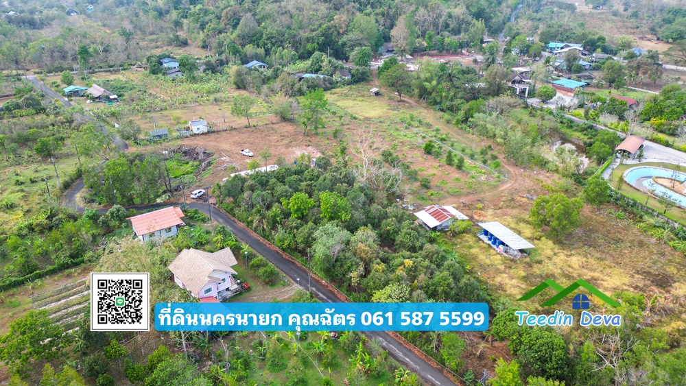 ที่ดินนครนายก วิวภูเขา ทำเลดี 1-3-22 ไร่ ห่างจากภูเขา 500 เมตร ได้วิวภูเขาแบบโตๆ ได้บรรยากาศีดีตลอดปี ต.สาริกา อ.เมือง จ.นครนายก