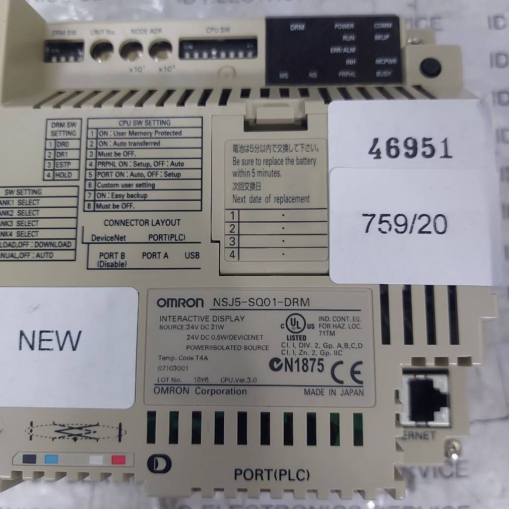 LCD TOUCH SCREEN " OMRON " MODEL : NSJ5-SQ01-DRM