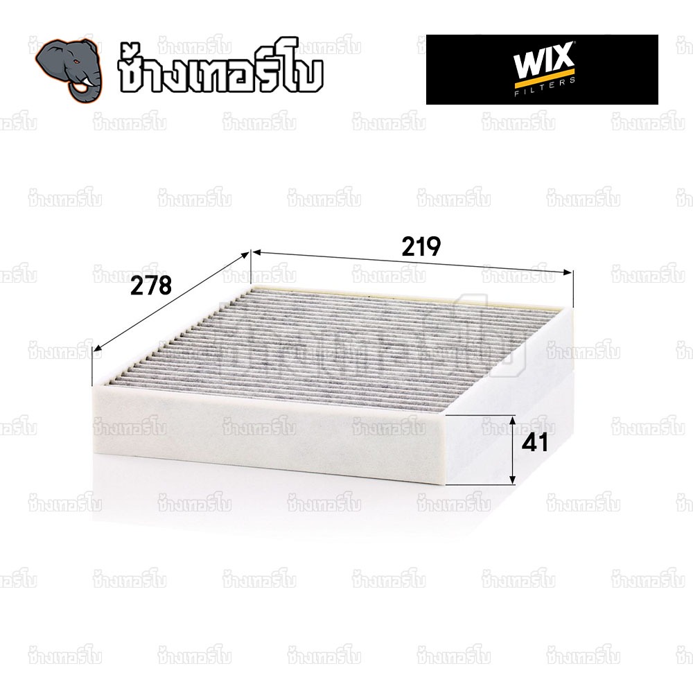 🟡WIX ⏩WP2017⏪ #VW404 ใช้สำหรับ Porsche Cayenne II (92A), Volkswagen Touareg II (7P) / กรองแอร์