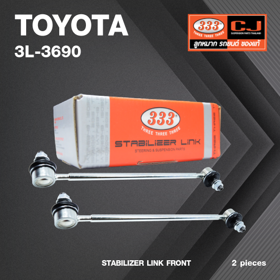 ลูกหมากกันโคลงหน้า TOYOTA CAMRY / SXV20 ปี 1996-2001 / HARRIER ปี 1997 โตโยต้า คัมรี่ / ขนาด ยาว A 283 mm. เกลียวเสื้อ B 10 mm. ตัวเลขบอกทิศ C 13' R, 11' L / 3L-3690 / ยี่ห้อ 333 (1คู่ 2 ตัว) (STABILIZER LINK FRONT) (ซ้าย / ขวา)