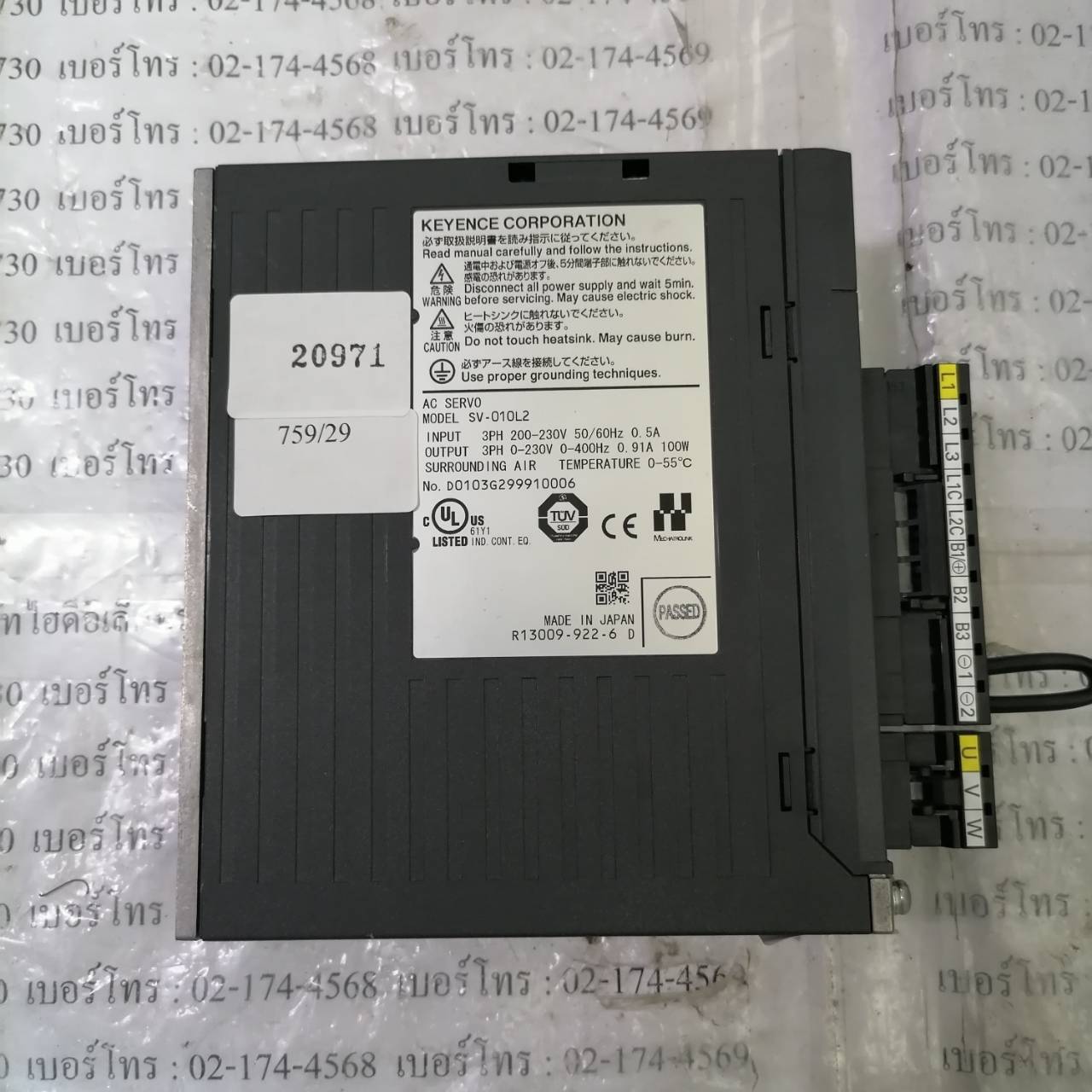 SERVO DRIVE " KEYENCE " MODEL : SV-010L2