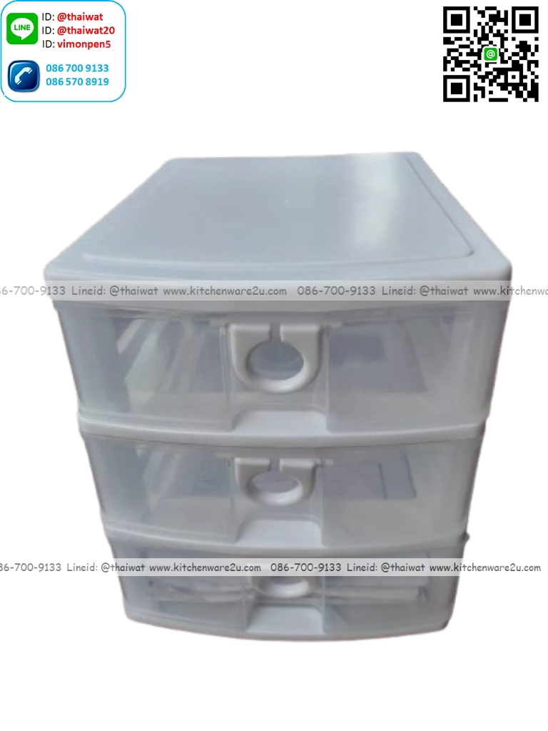 P13004 ลิ้นชักใส่เอกสาร A4 (25*33*28 cm) 3 ชั้น สีขาว เกรดเอ No.2011-2 ราคาส่งต่อ 1 โหล: 12 ชุด: เฉลี่ย 150 บต่อชุด